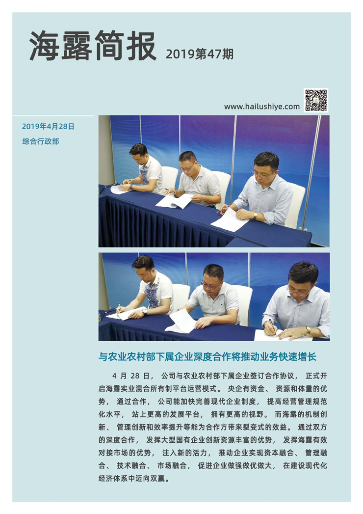 首页| PA视讯集团中国官方网站