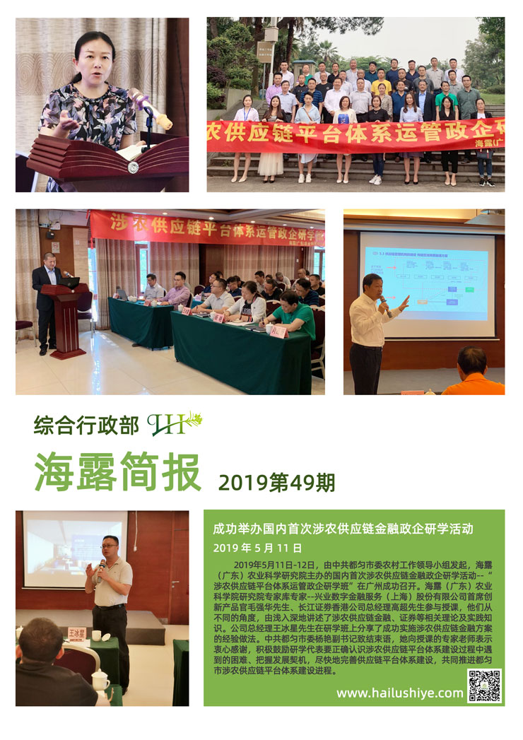 首页| PA视讯集团中国官方网站