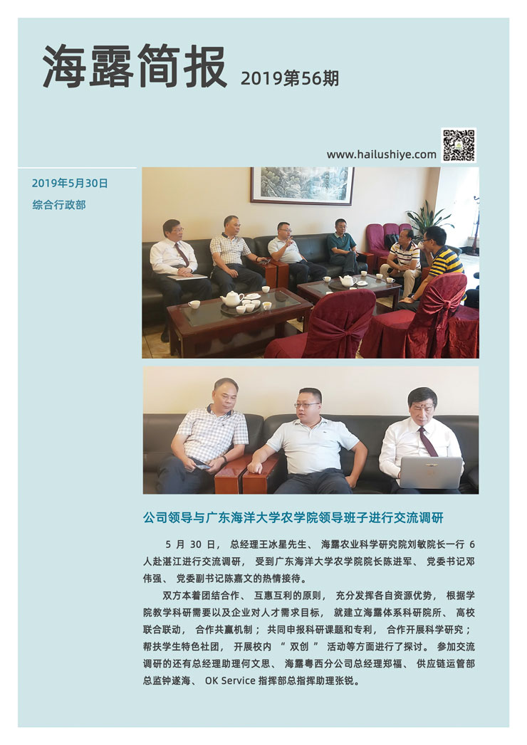 首页| PA视讯集团中国官方网站