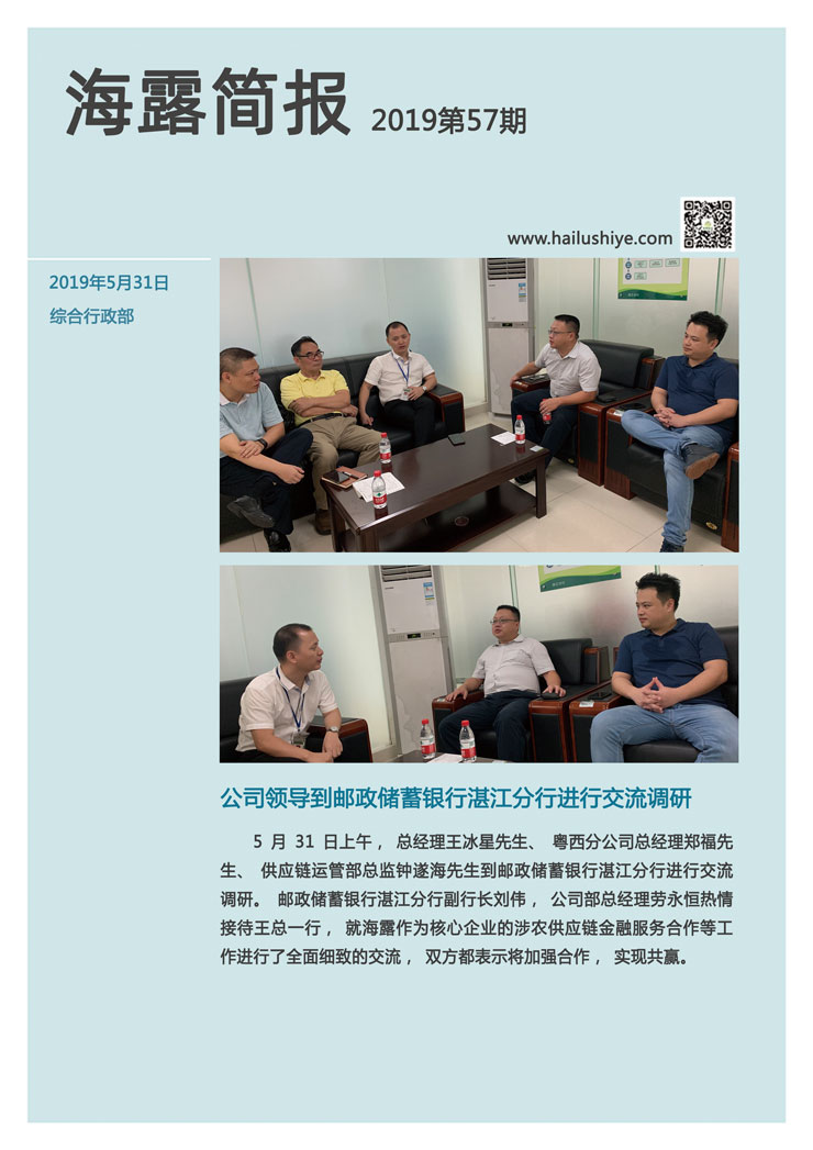 首页| PA视讯集团中国官方网站