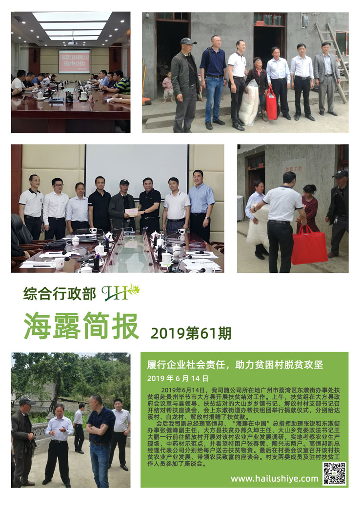 首页| PA视讯集团中国官方网站