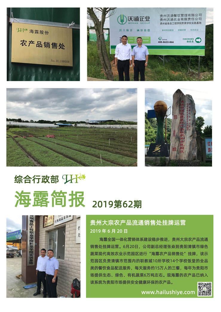 首页| PA视讯集团中国官方网站