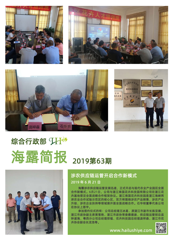 首页| PA视讯集团中国官方网站