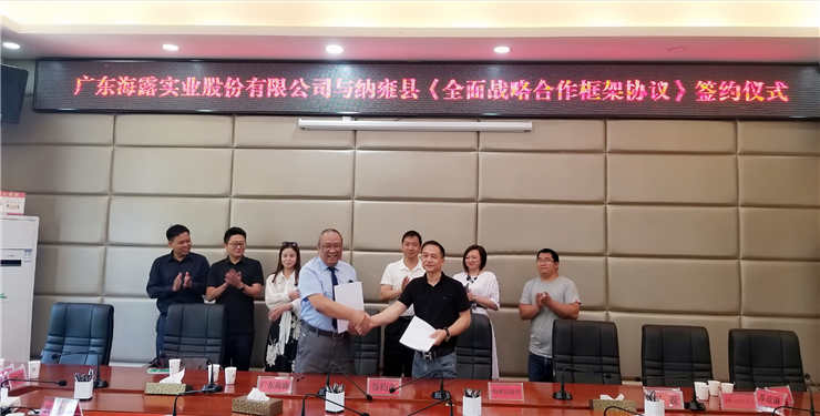 首页| PA视讯集团中国官方网站