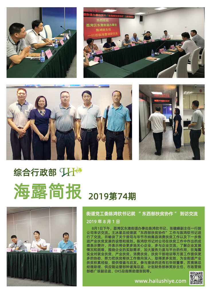 首页| PA视讯集团中国官方网站