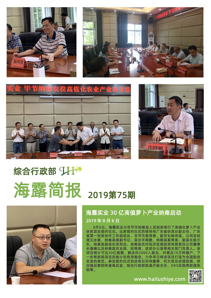 首页| PA视讯集团中国官方网站