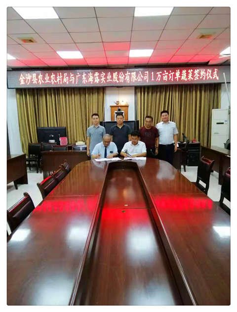 首页| PA视讯集团中国官方网站