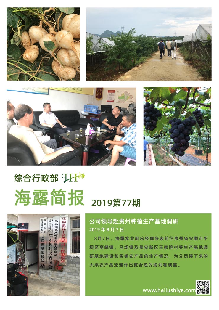 首页| PA视讯集团中国官方网站