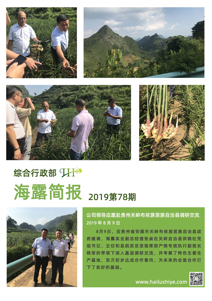 首页| PA视讯集团中国官方网站