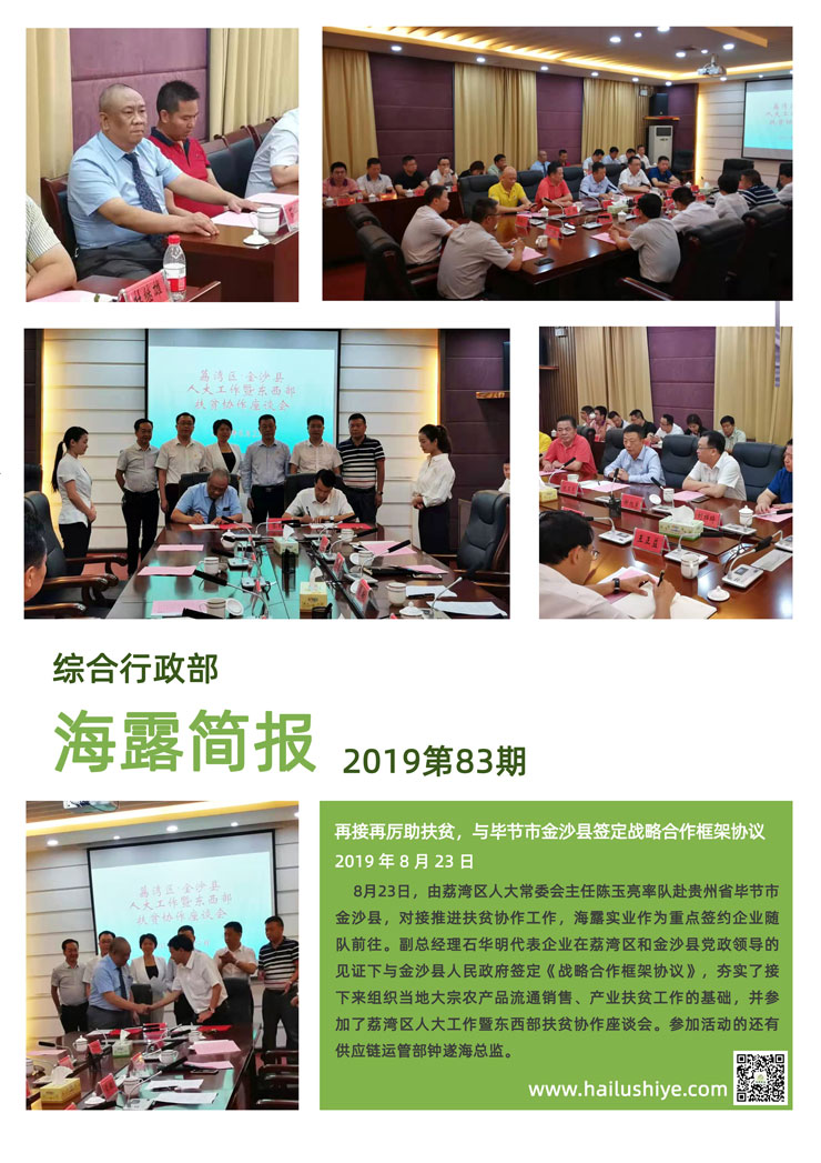 首页| PA视讯集团中国官方网站