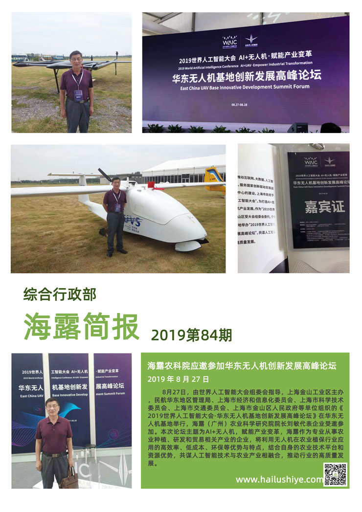 首页| PA视讯集团中国官方网站