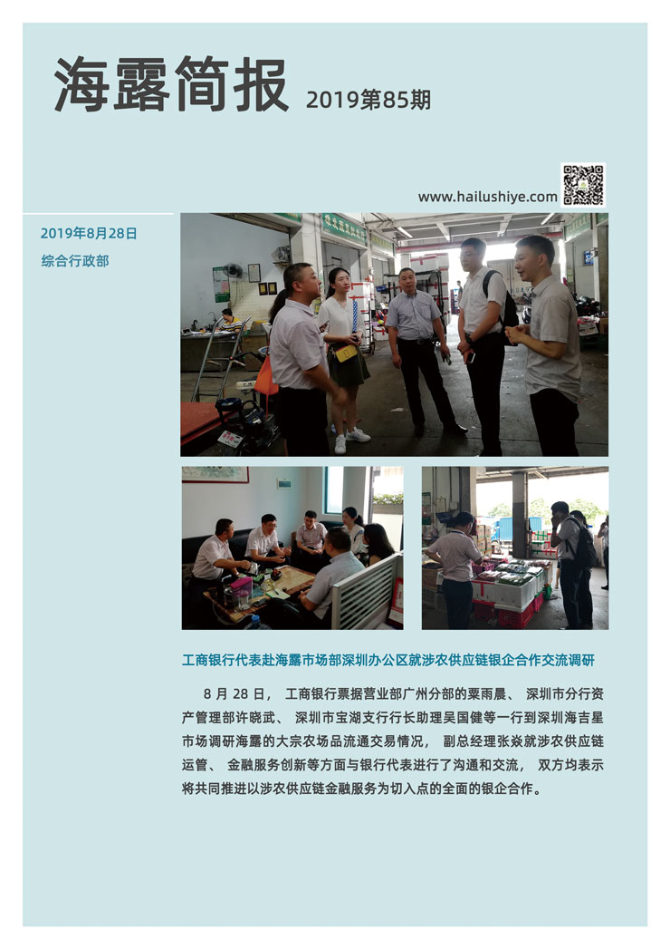 首页| PA视讯集团中国官方网站