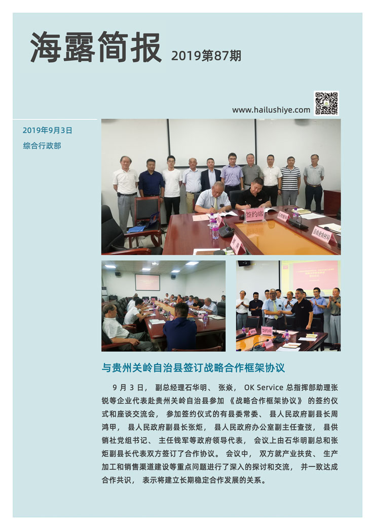 首页| PA视讯集团中国官方网站