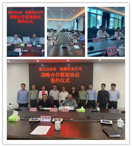 首页| PA视讯集团中国官方网站