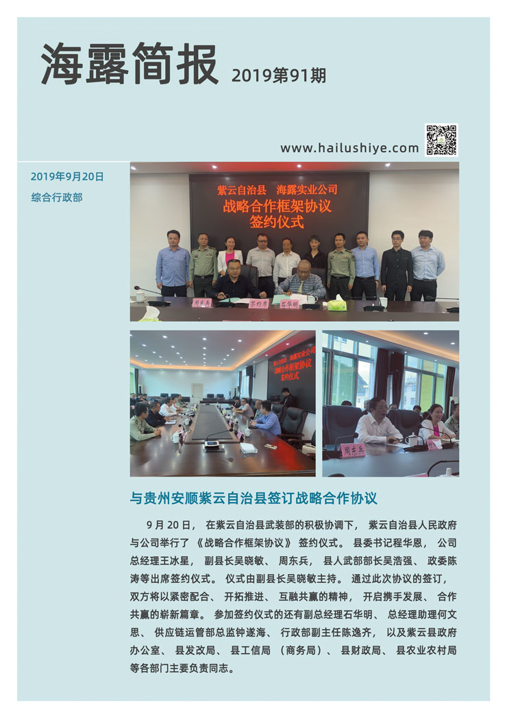 首页| PA视讯集团中国官方网站