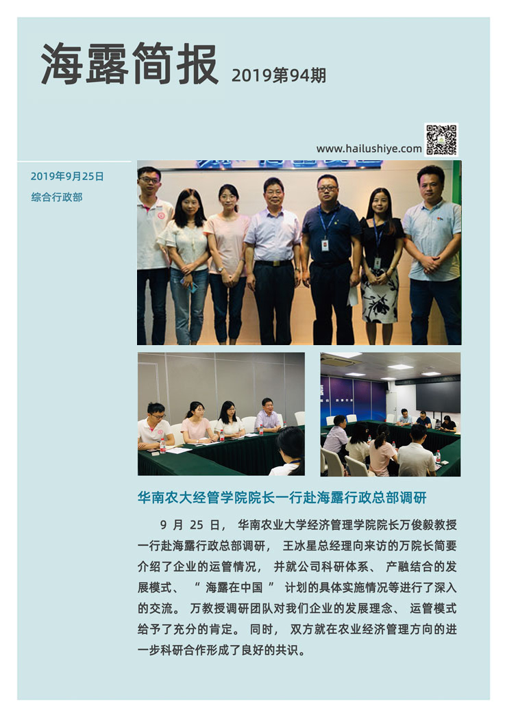 首页| PA视讯集团中国官方网站