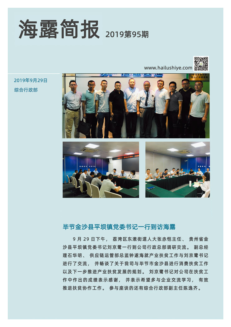 首页| PA视讯集团中国官方网站