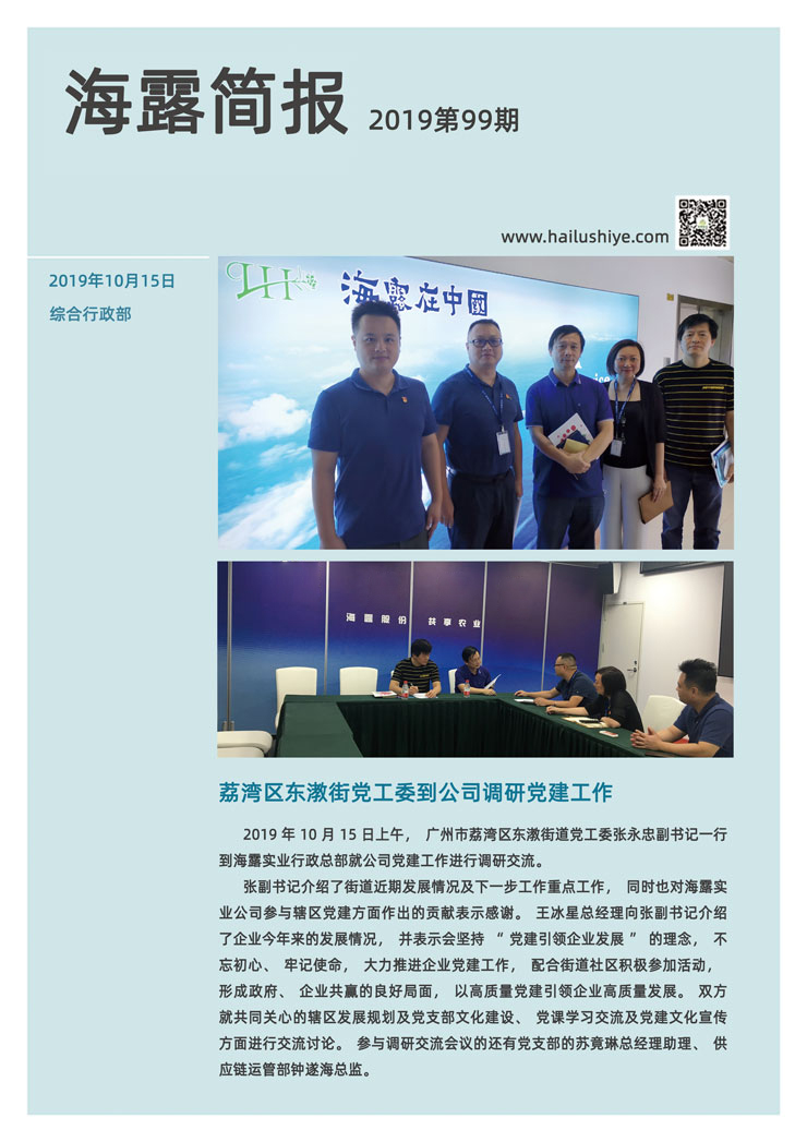 首页| PA视讯集团中国官方网站