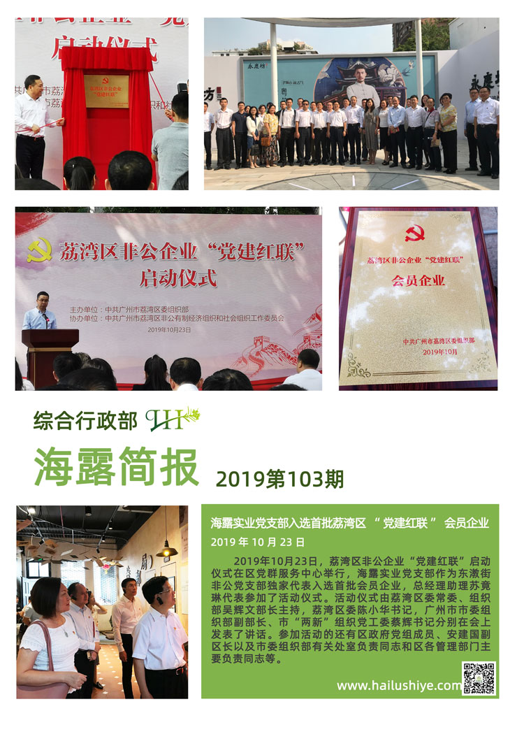 首页| PA视讯集团中国官方网站