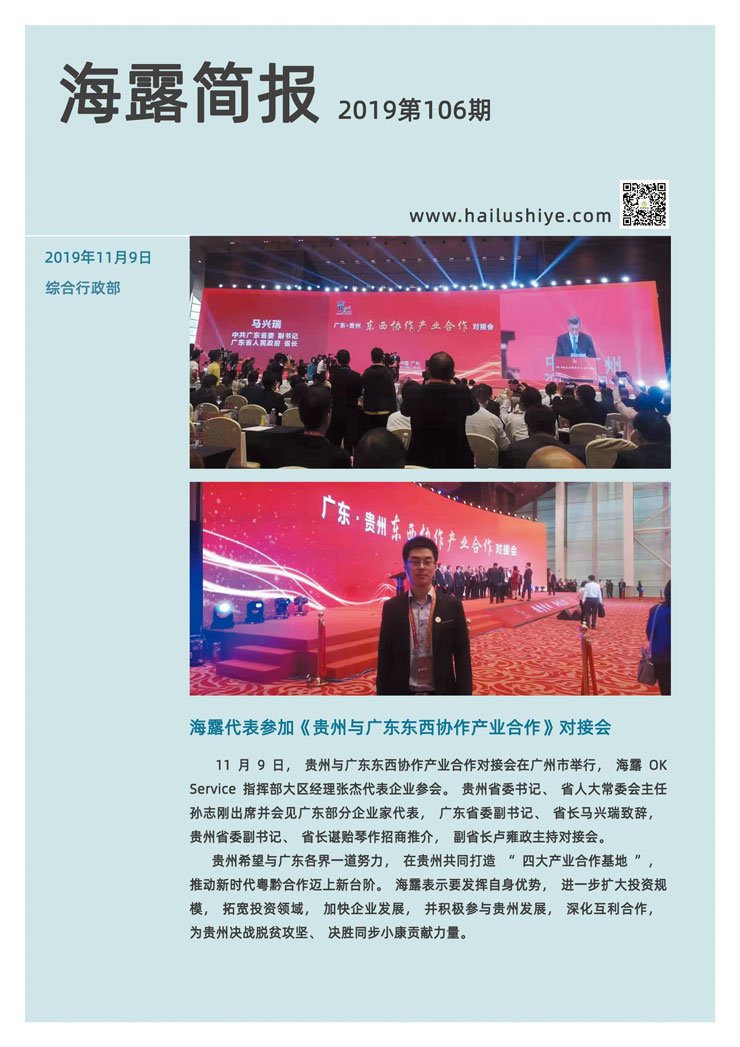 首页| PA视讯集团中国官方网站