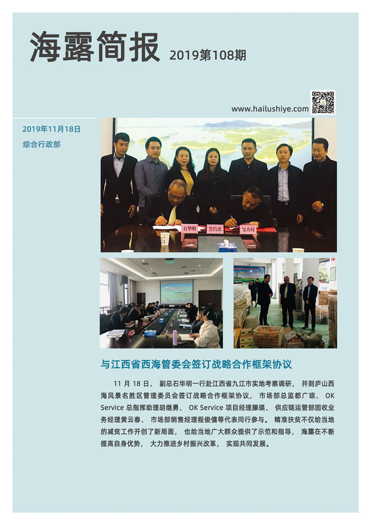 首页| PA视讯集团中国官方网站