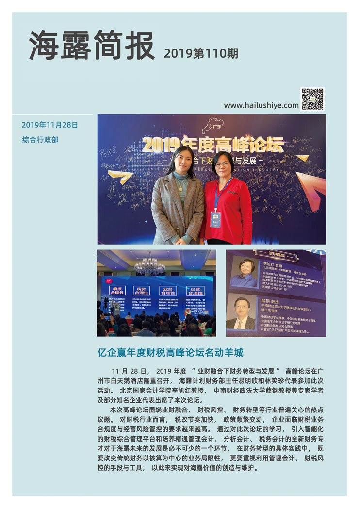 首页| PA视讯集团中国官方网站