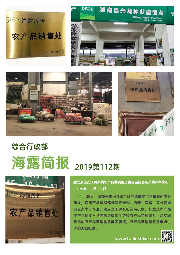 首页| PA视讯集团中国官方网站