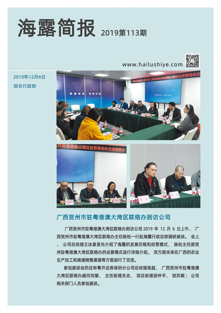 首页| PA视讯集团中国官方网站