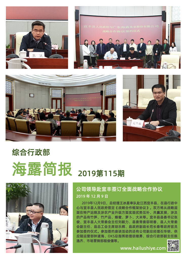 首页| PA视讯集团中国官方网站