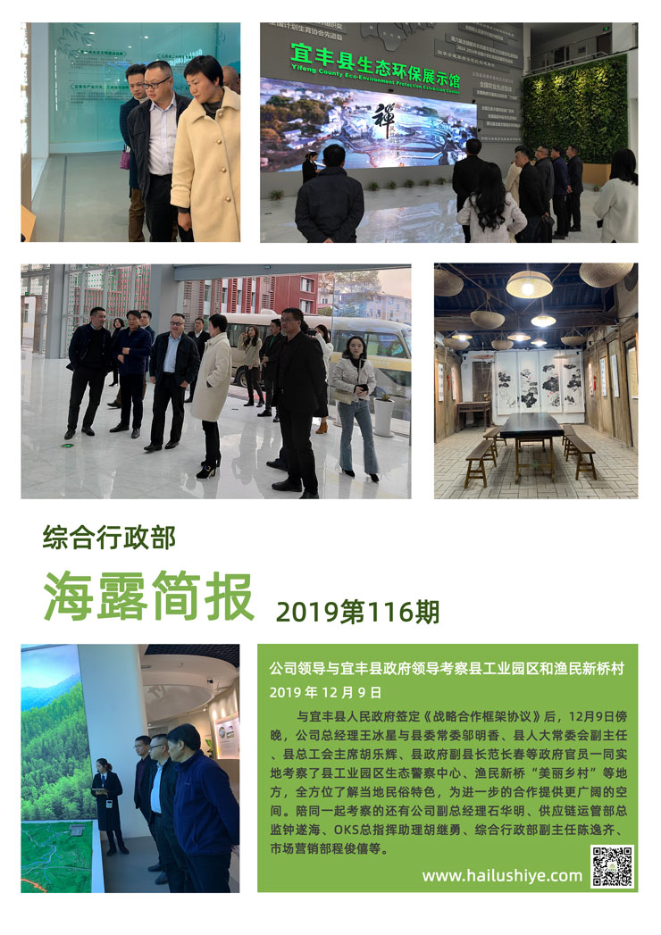 首页| PA视讯集团中国官方网站