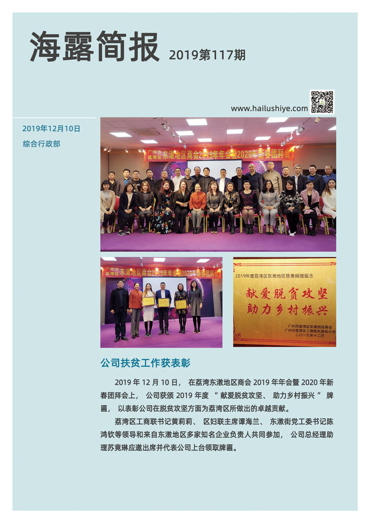 首页| PA视讯集团中国官方网站