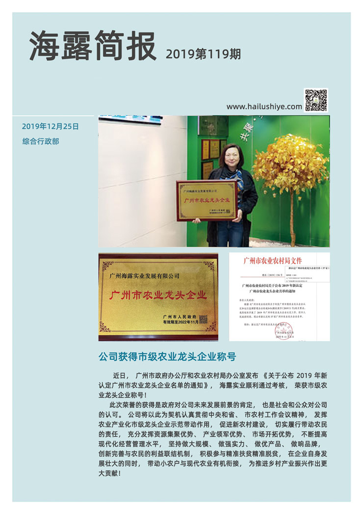 首页| PA视讯集团中国官方网站