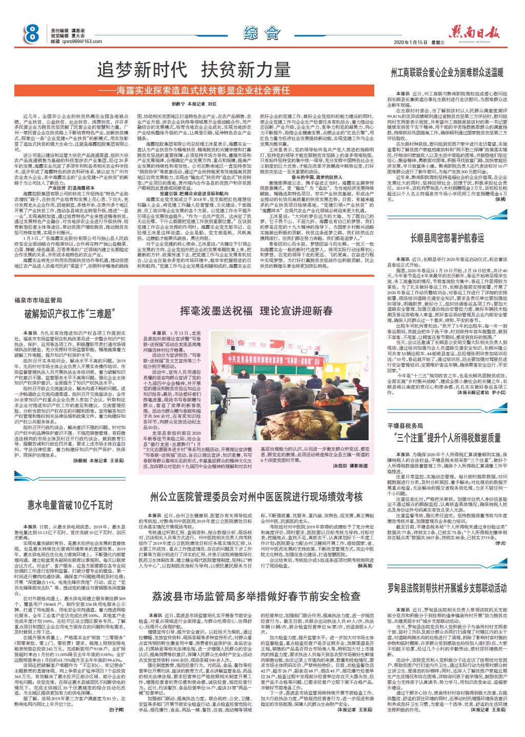 首页| PA视讯集团中国官方网站