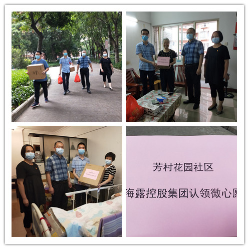 首页| PA视讯集团中国官方网站