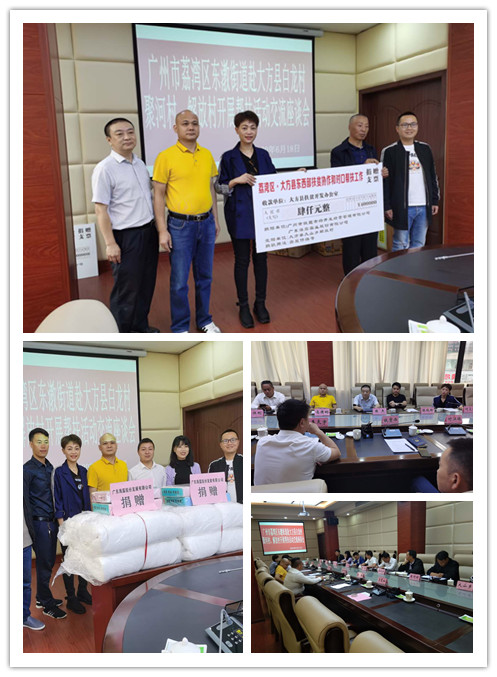 首页| PA视讯集团中国官方网站