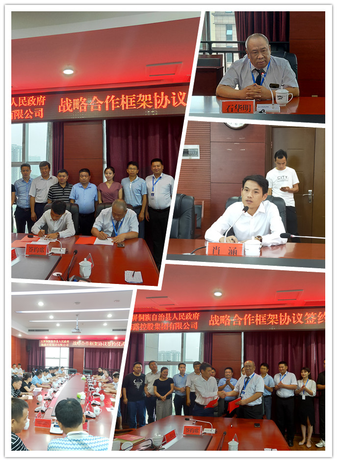 首页| PA视讯集团中国官方网站