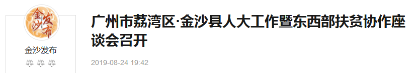 首页| PA视讯集团中国官方网站
