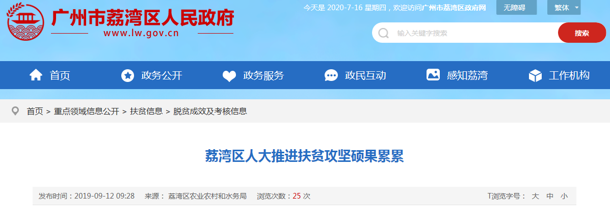 首页| PA视讯集团中国官方网站