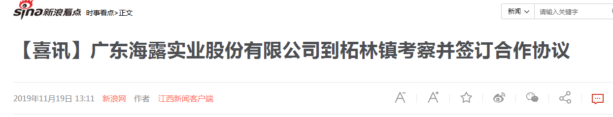 首页| PA视讯集团中国官方网站