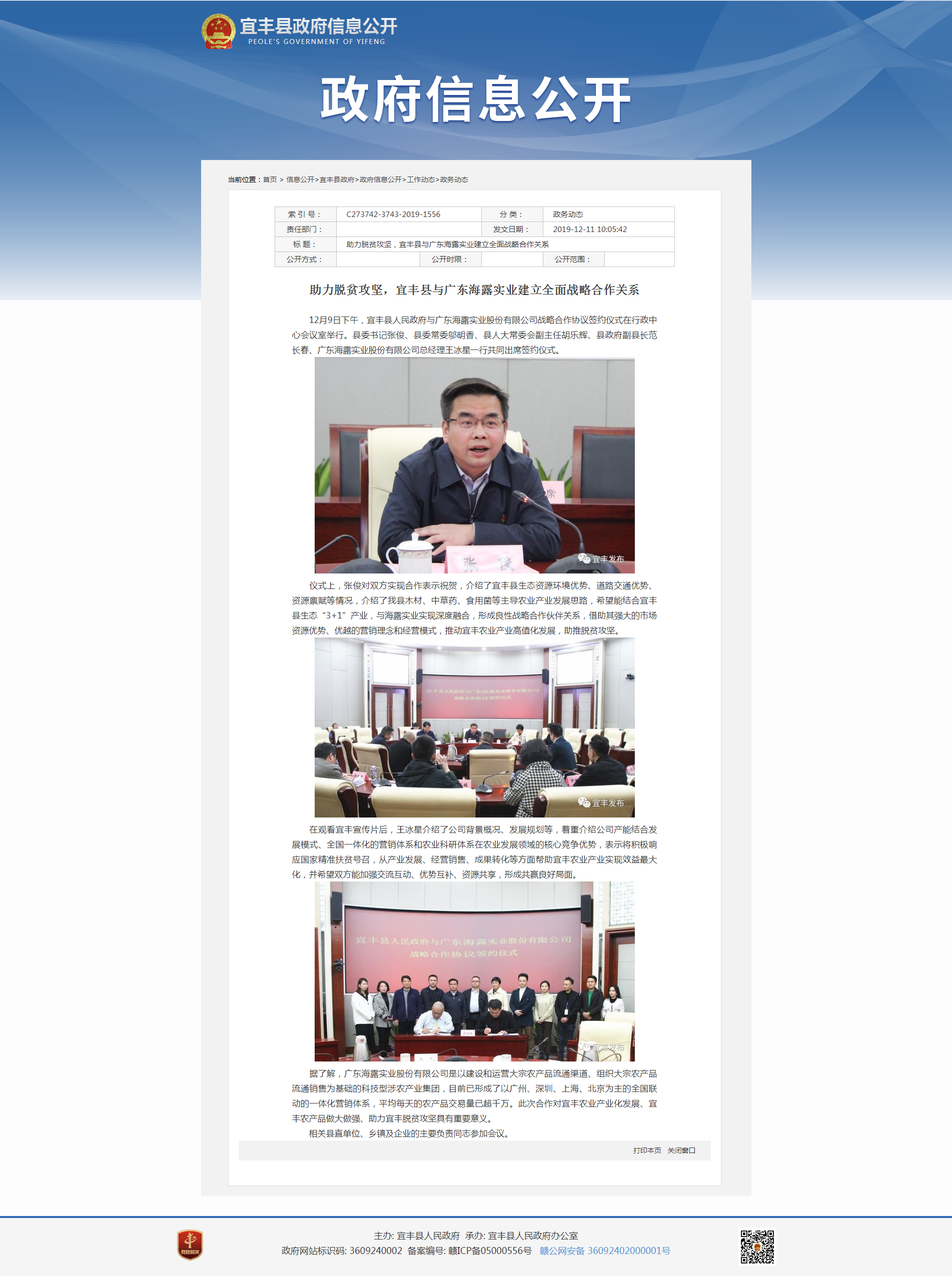 首页| PA视讯集团中国官方网站