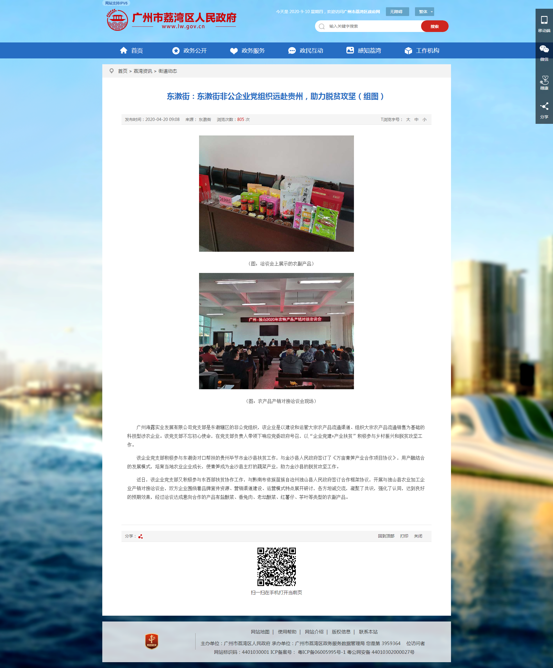 首页| PA视讯集团中国官方网站