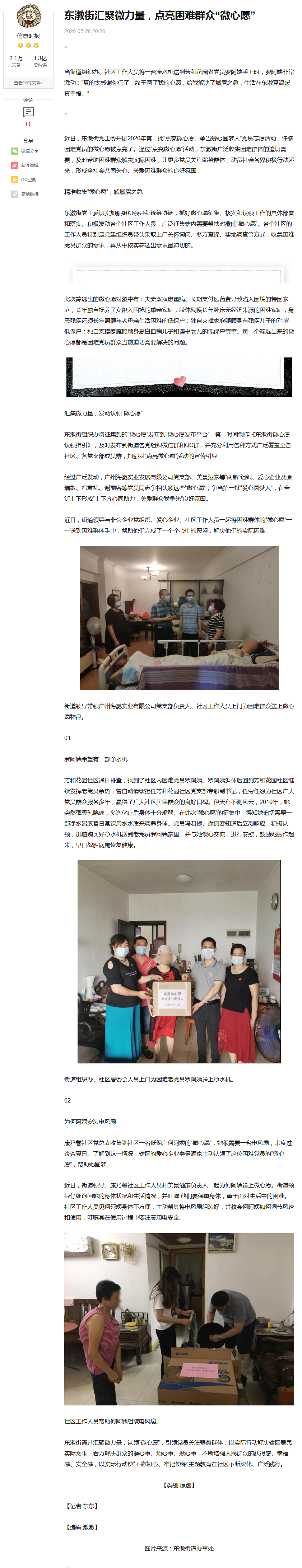 首页| PA视讯集团中国官方网站