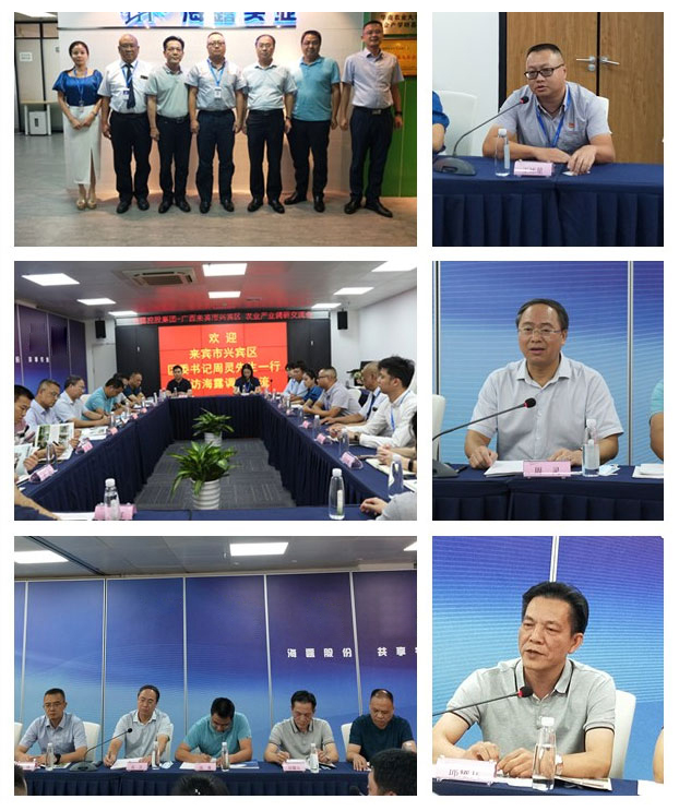 首页| PA视讯集团中国官方网站