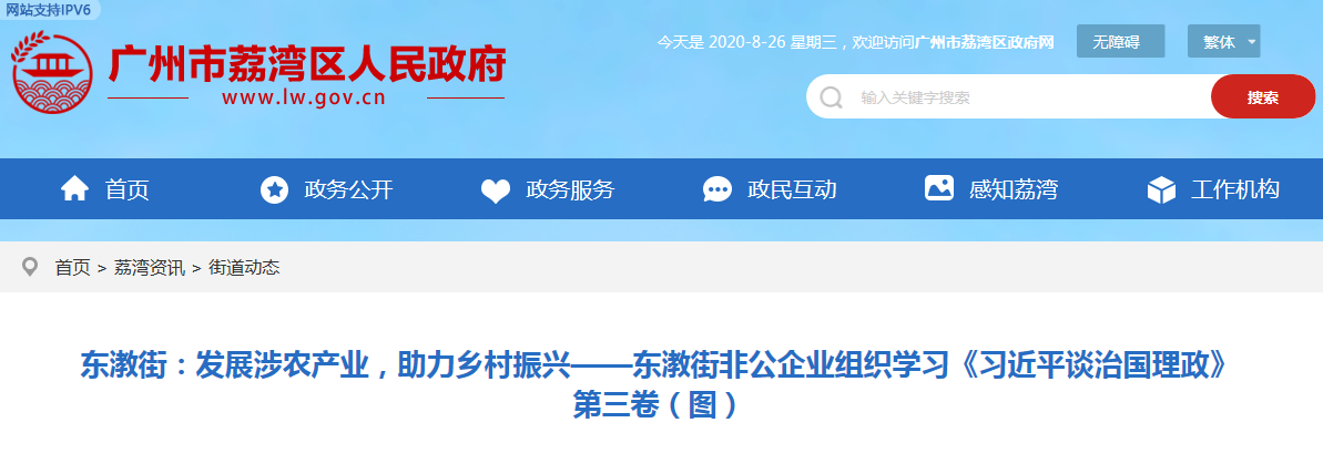 首页| PA视讯集团中国官方网站