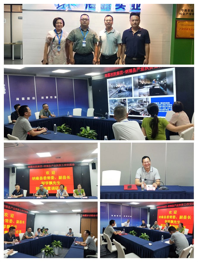 首页| PA视讯集团中国官方网站