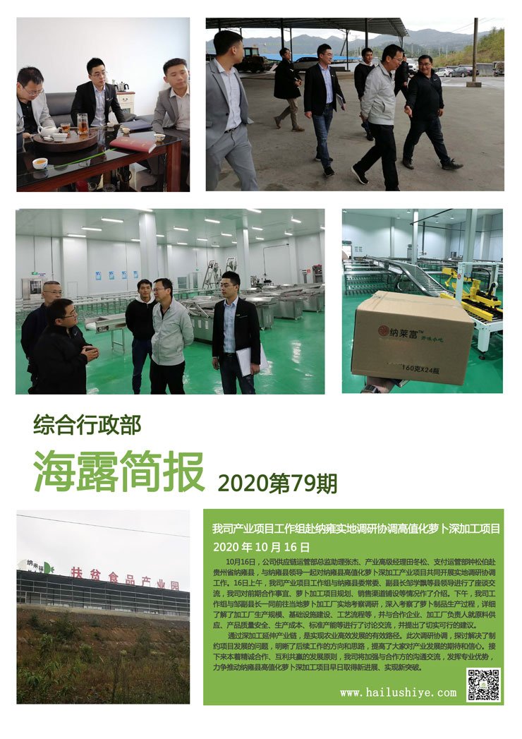 首页| PA视讯集团中国官方网站