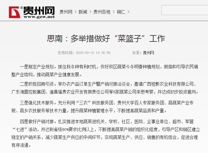 首页| PA视讯集团中国官方网站