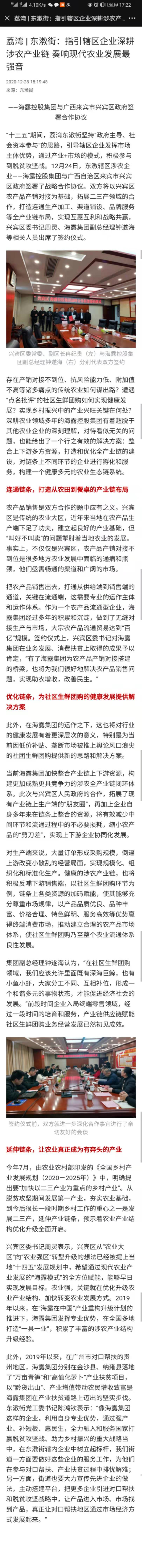 首页| PA视讯集团中国官方网站