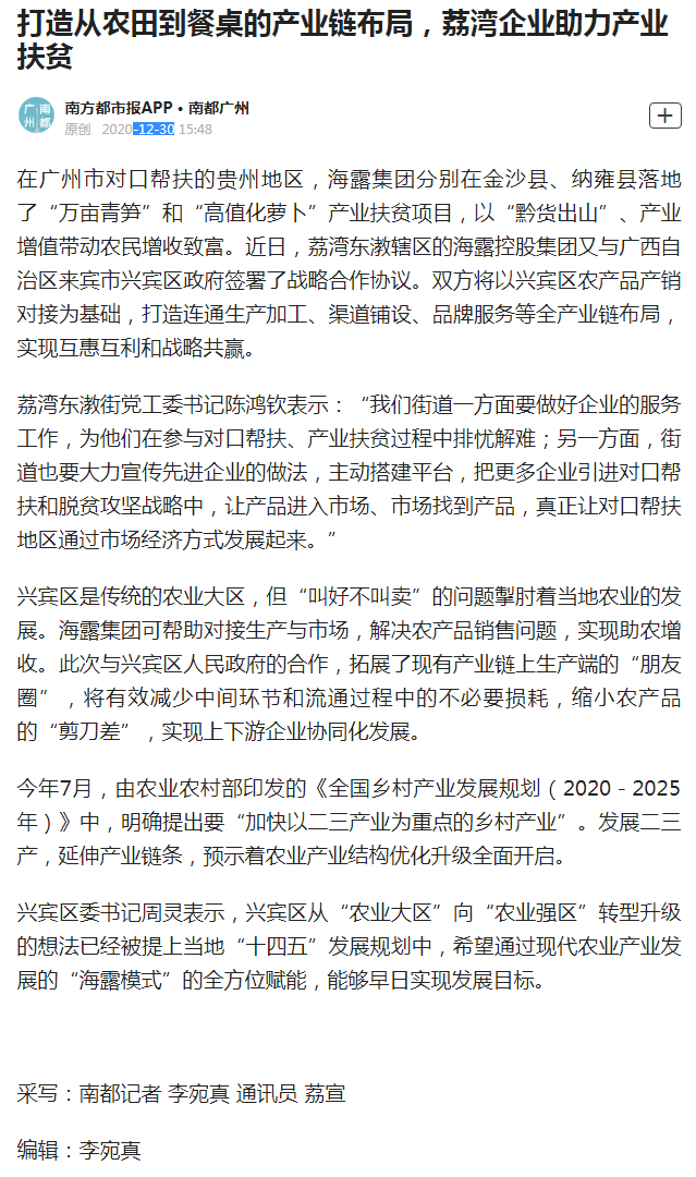 首页| PA视讯集团中国官方网站