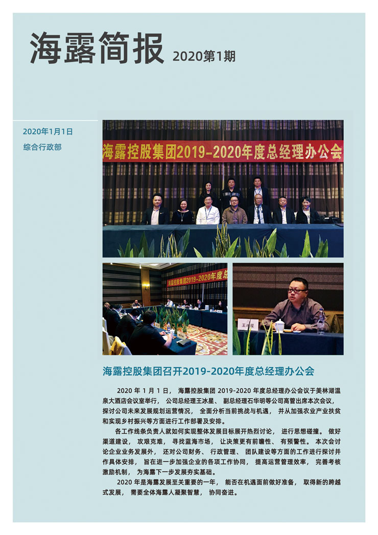 首页| PA视讯集团中国官方网站